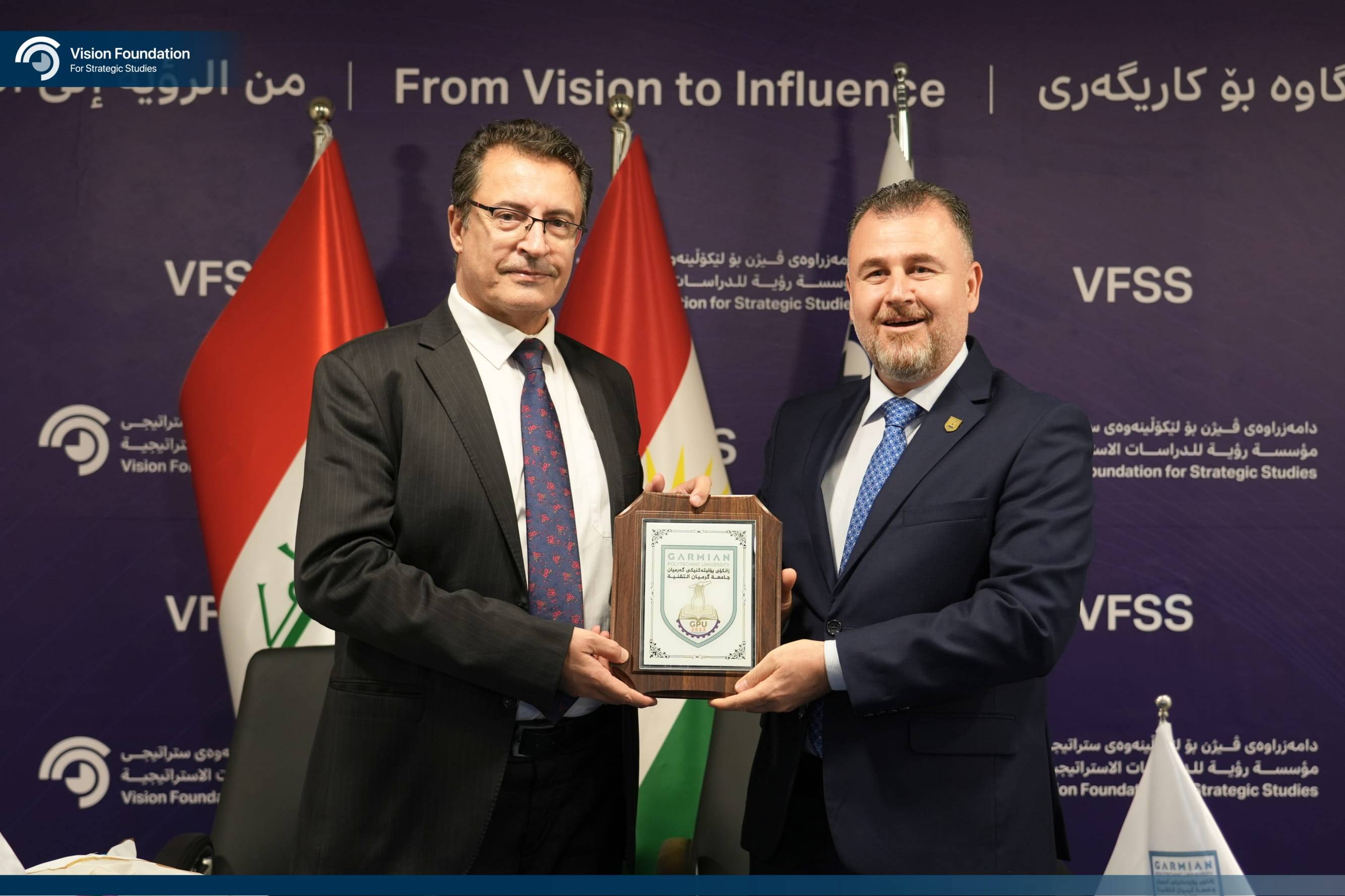 Garmian Polytechnic mou 13